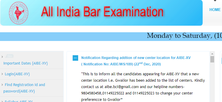 New exam centre added for AIBE 2020