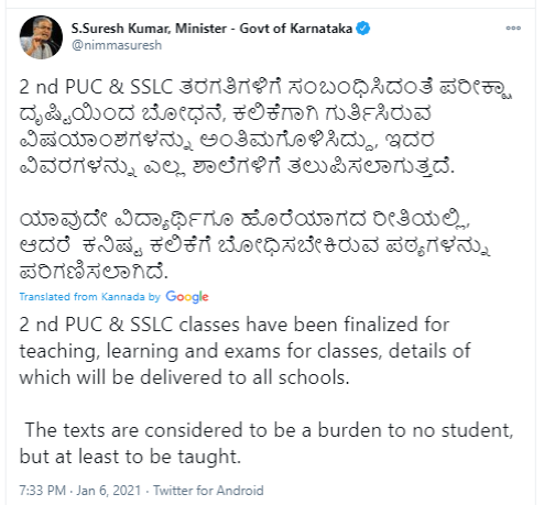 Karnataka Edu Minister's tweet