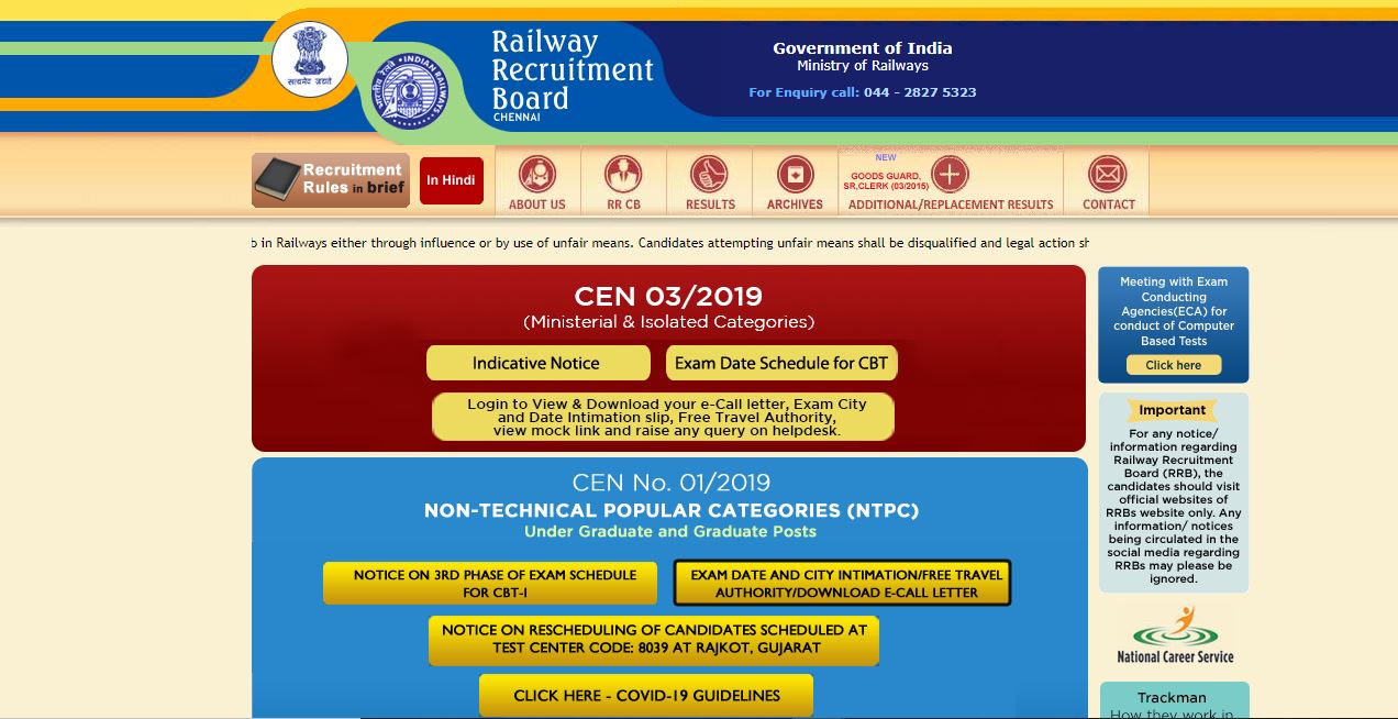 RRB_NTPC_Admit_Card