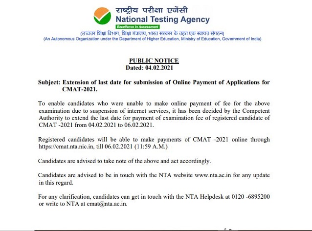 CMAT 2021 registration fee payment notice