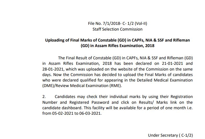 SSC_GD_Constable_marks