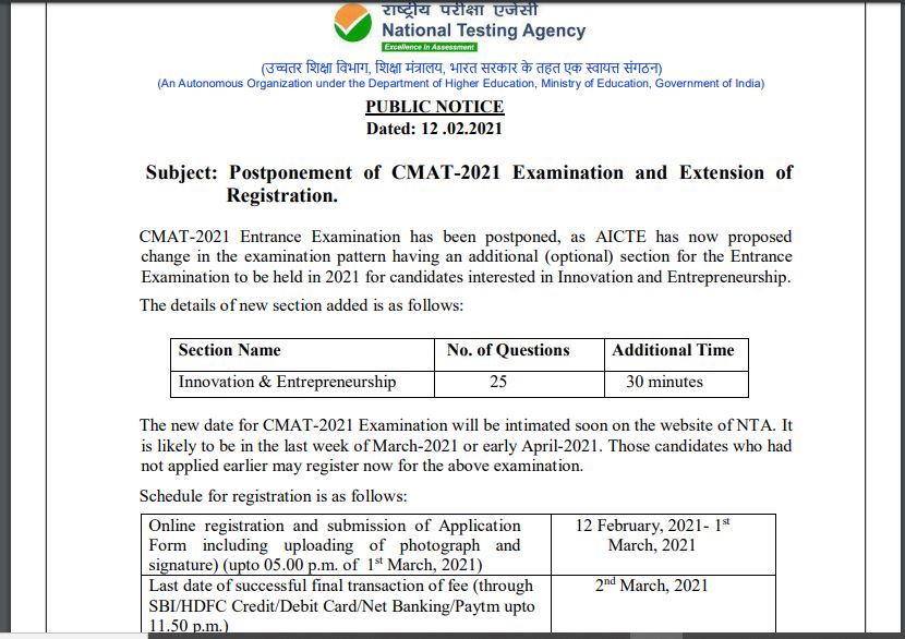CMAT 2021 postponement notice
