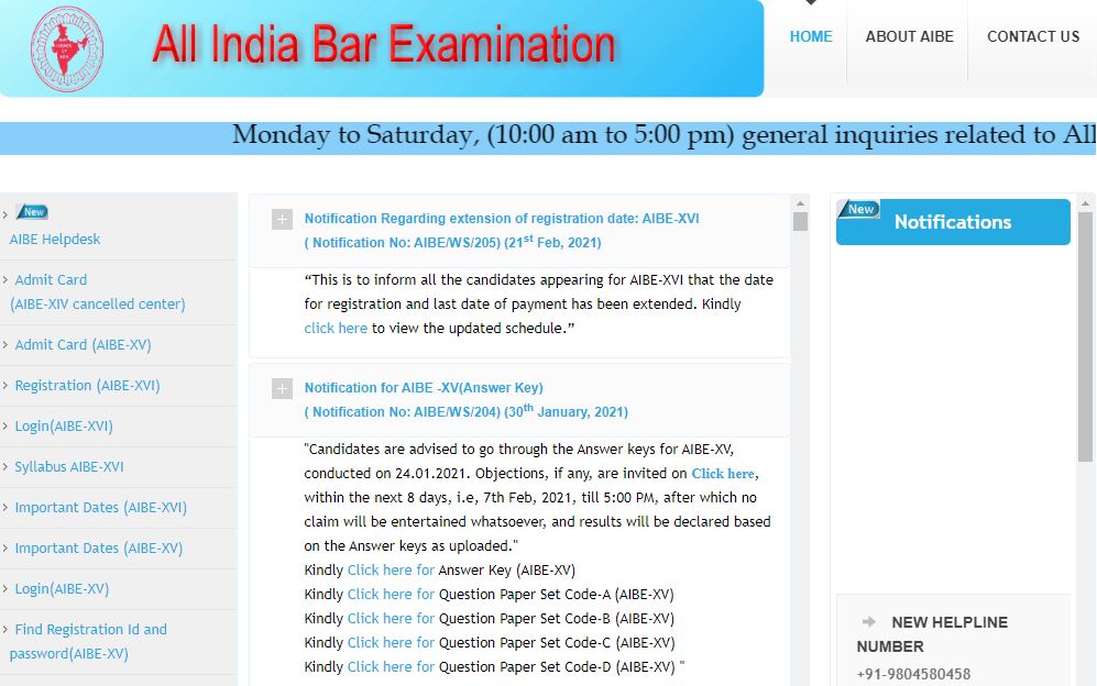 AIBE XVI 2021 exam date postponed