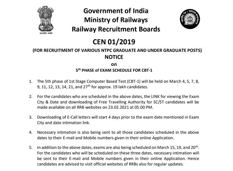 RRB_NTPC_Admit_Card