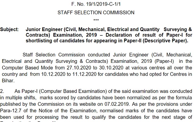 SSC_JE_Result_2019_Paper_I_PDF_Download