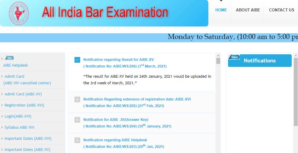 AIBE result 2020 postponed