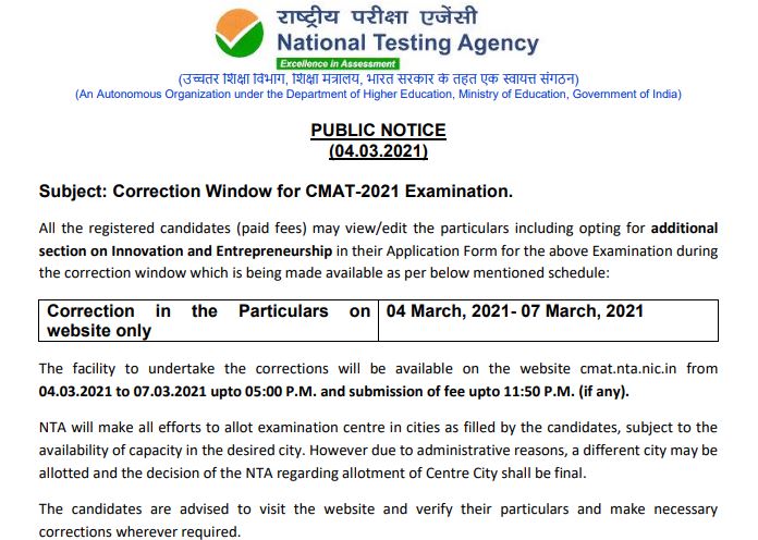 CMAT 2021 application form correction notice