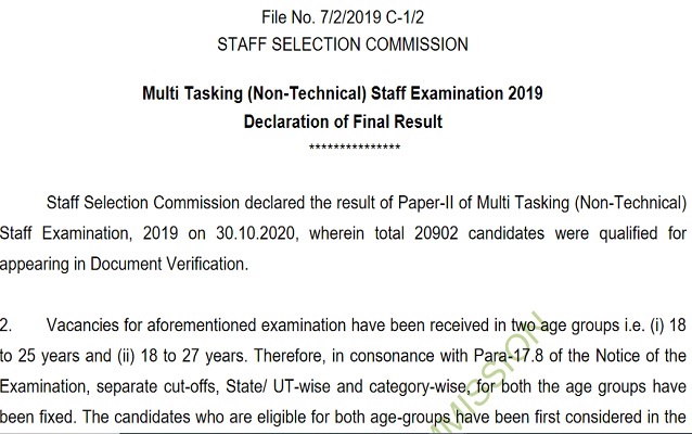 SSC_MTS_Result_2019_Online_PDF_download