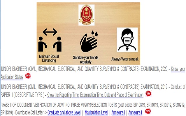 SSC_JE_2020_Application_status_released