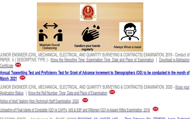 SSC_JE_Paper_2_Admit_card_2019_download_link