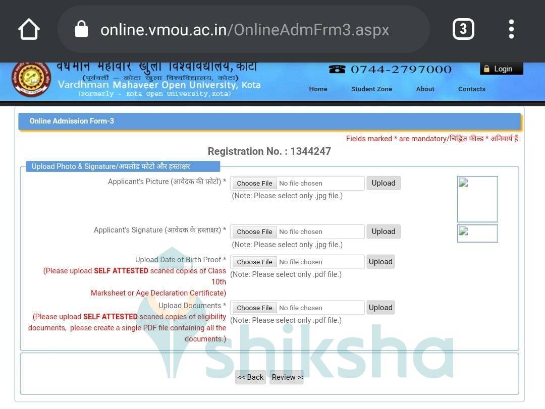 VMOU Application Form