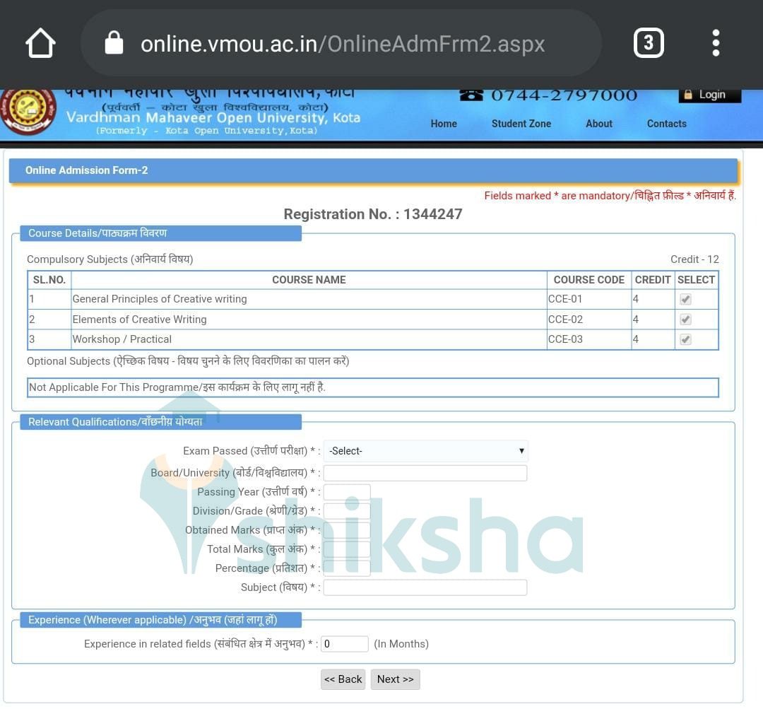 VMOU Application Form
