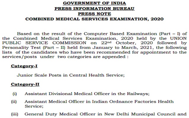 UPSC_CMS_Result_2020_PDF_Download