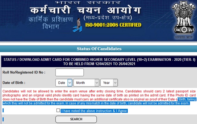SSC_CHSL_Admit_card_2020_download_Link