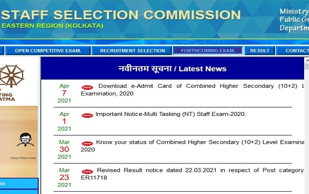 SSC_CHSL_2020_ER_Admit_Card_Download