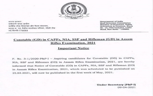SSC_GD_2021_Notification_News