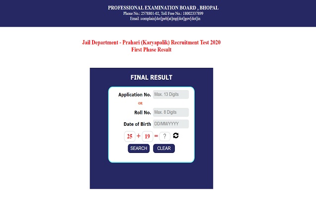 MPPEB_Jail_Prahari_Result_2020