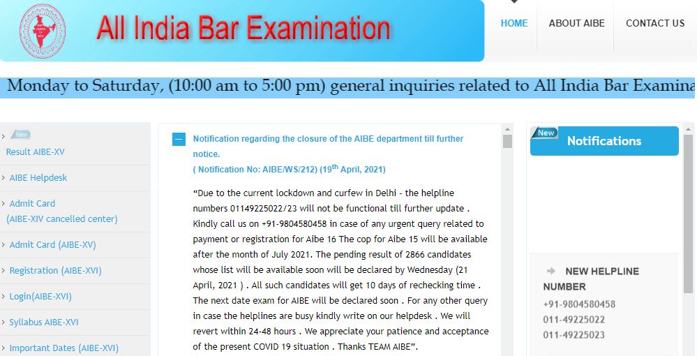 Revised AIBE (16) 2021 exam date to be out soon; AIBE 15 COP to be available after July