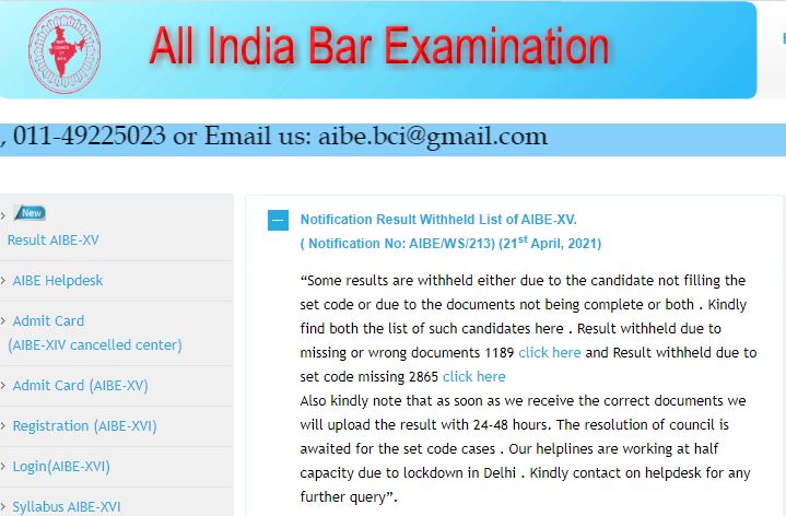 AIBE 2020 result withheld list out