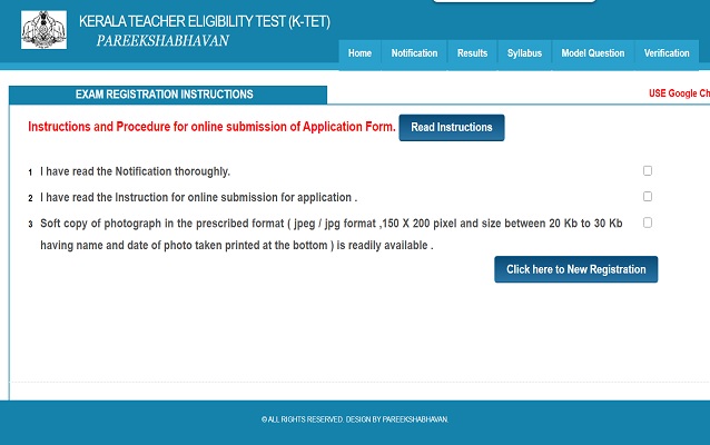 KTET_Application_Form_2021