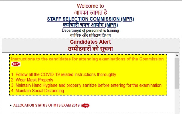 SSC_MTS_Service_Allocation_2019