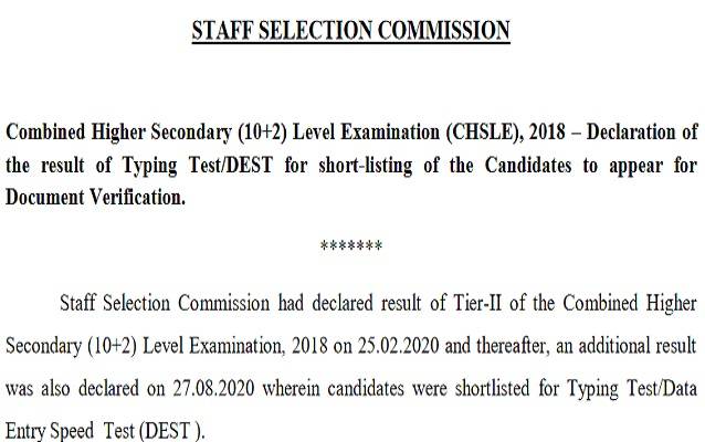 SSC_CHSL_Result_2018_PDF_Download