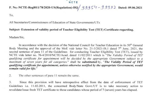 NCTE_TET_Validity_Extension