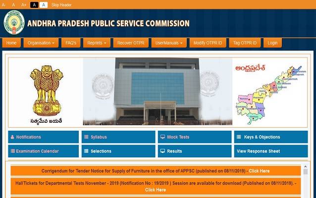 APPSC_Group_1_Interviews_Postponed