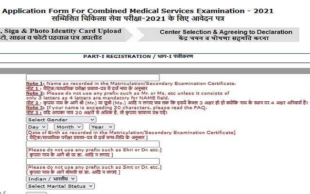 UPSC_CMS_2021_Apply_Online