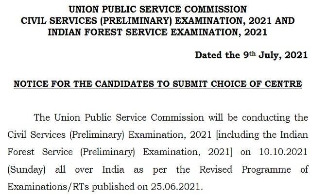 IAS_2021_Exam_Centre_Change