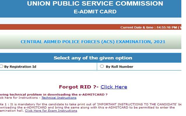 UPSC_CAPF_2021_Admit_Card_download