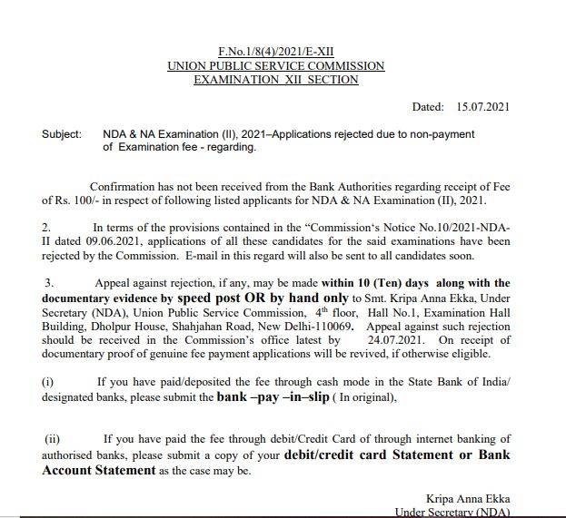 NDA_(II)_Application_Forn