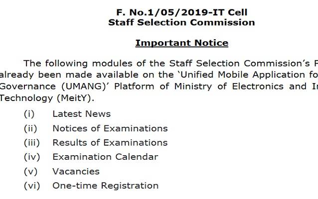 SSC_GD_Umang_App_Download