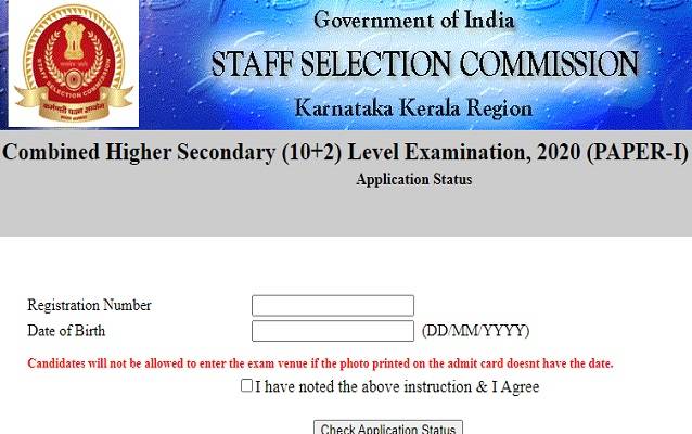 SSC_CHSL_2021_Application_Status_KKR_Region