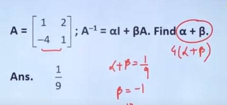 JEE-Main-July-27-2021-Shift-1-Maths-question-8