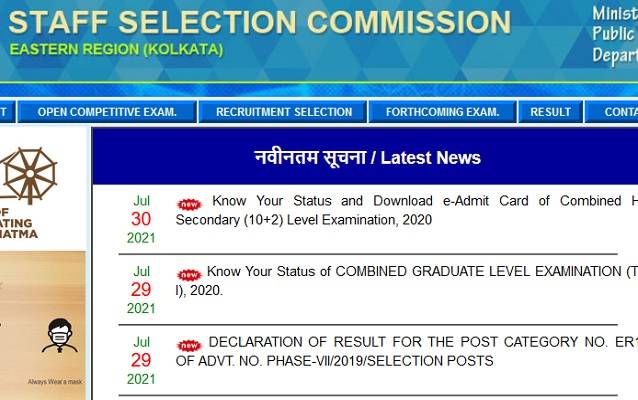 SSC_CGL_2020-21_Application_Status_Download