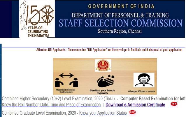 SSC_CGL_Application_Status_Southern_Region