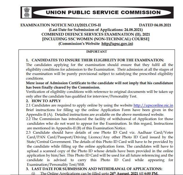 CDS_II_2021_Notification