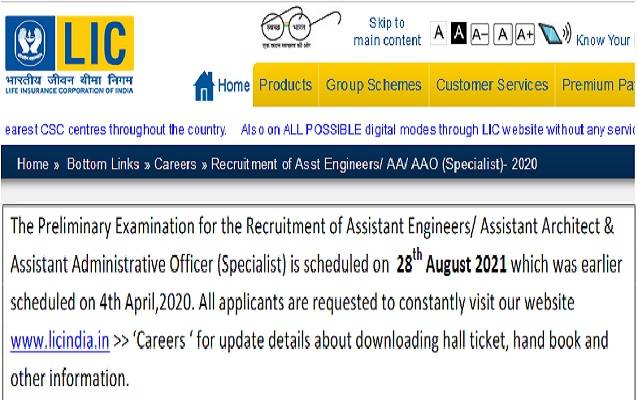 LIC_AAO_2021_Exam_Date