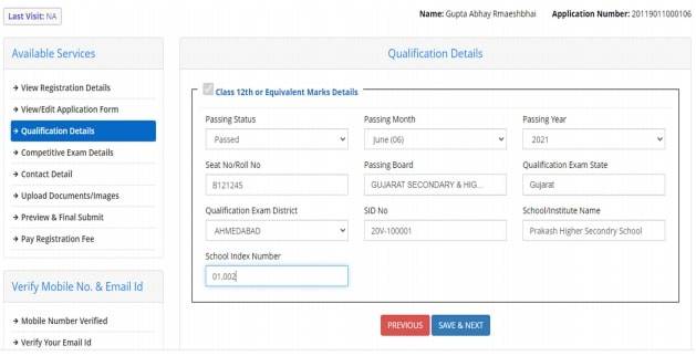GUJCET-2021-Counselling-Process-4