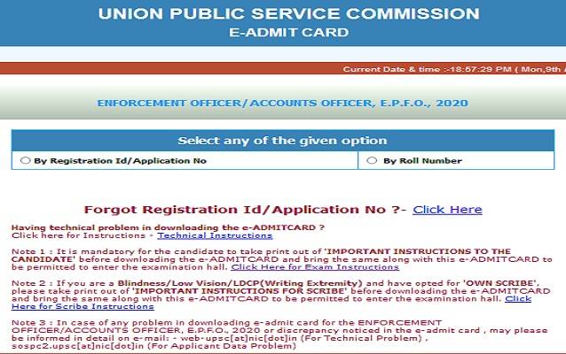UPSC_EPFO_2021_Admit_Card_Download