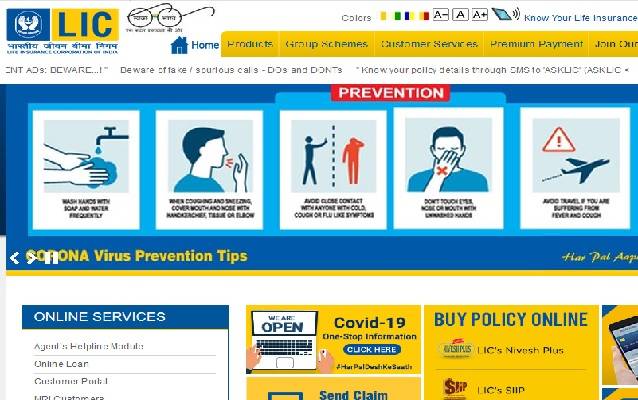 LIC_AAO_Admit_Card_Download