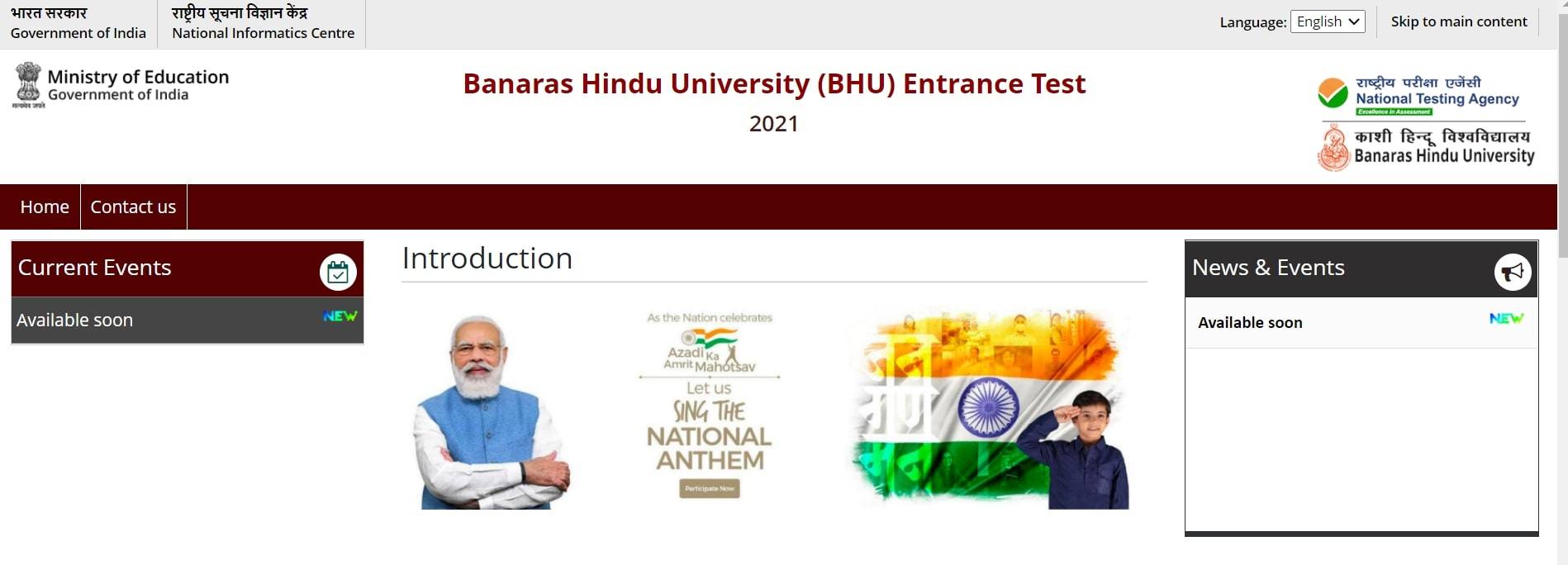 BHU entrance test official website by NTA