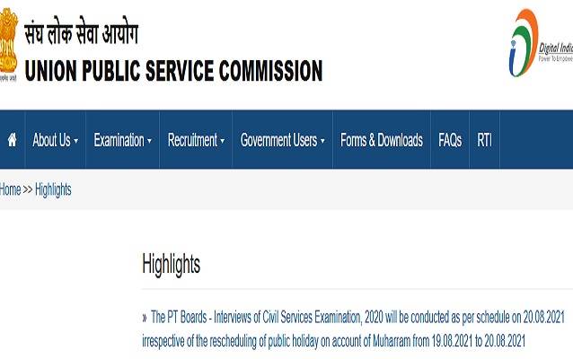 IAS_Interview_2020_on_Muharram