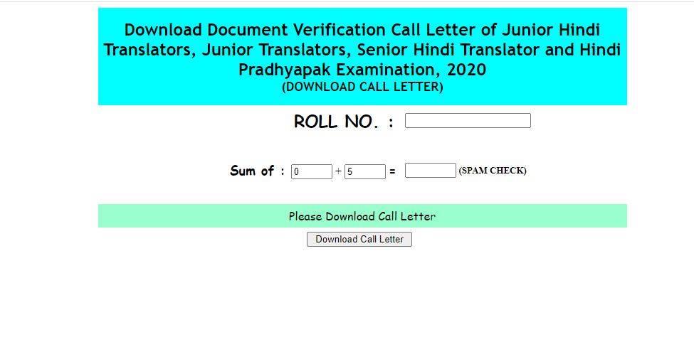 SSC_JHT_Admit_Card