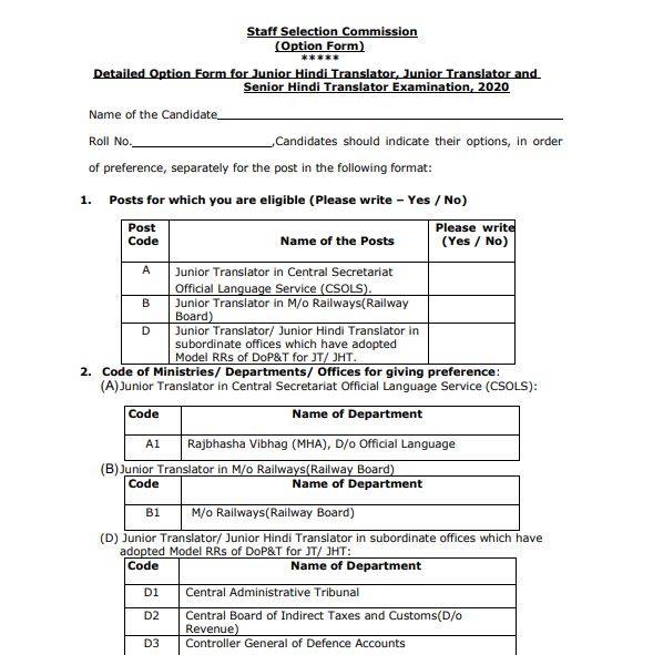 SSC_JHT_Detailed_Option_Form