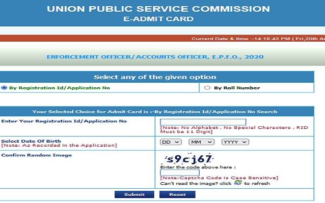 UPSC_EPFO_Admit_Card_download_link