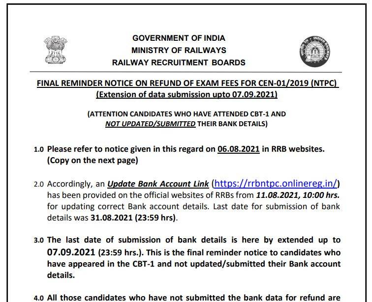 RRB NTPC 