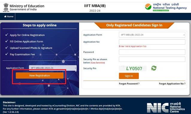 IIFT 2022 registration form