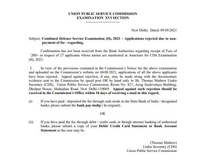 CDS II application form rejection